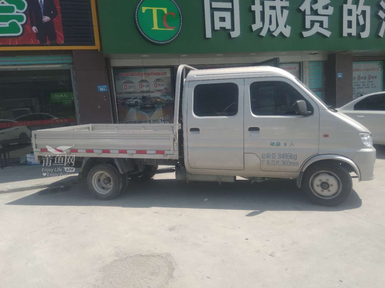 最新長(zhǎng)安雙排3米小貨車，城市物流的新選擇，最新長(zhǎng)安雙排3米小貨車，城市物流首選之選