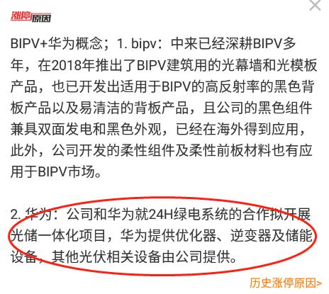 華為是否是軍工企業(yè)，探究與解析，華為與軍工企業(yè)的身份探究與解析