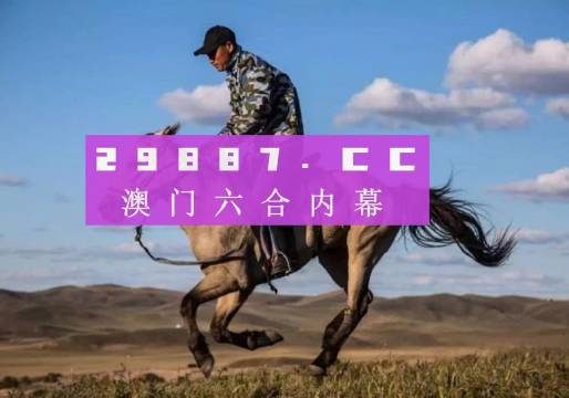 澳門正版跑狗圖最新版,持續(xù)計劃實施_蘋果72.236