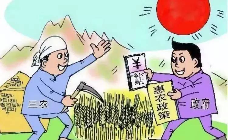 夢想之城 第7頁