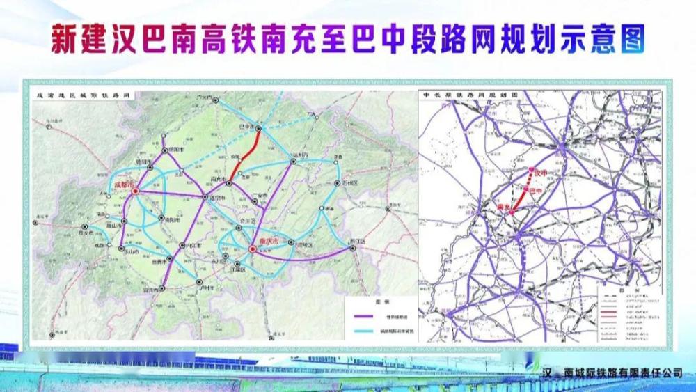 漢巴渝鐵路最新消息深度解析，漢巴渝鐵路最新動(dòng)態(tài)深度剖析