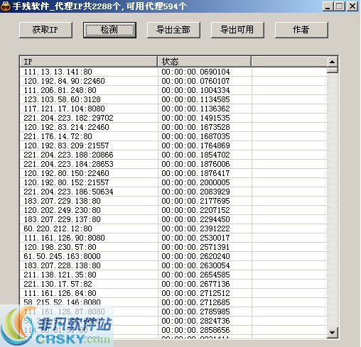 關(guān)于涉黃問題的警示文章，涉黃問題的警示與防范教育的重要性