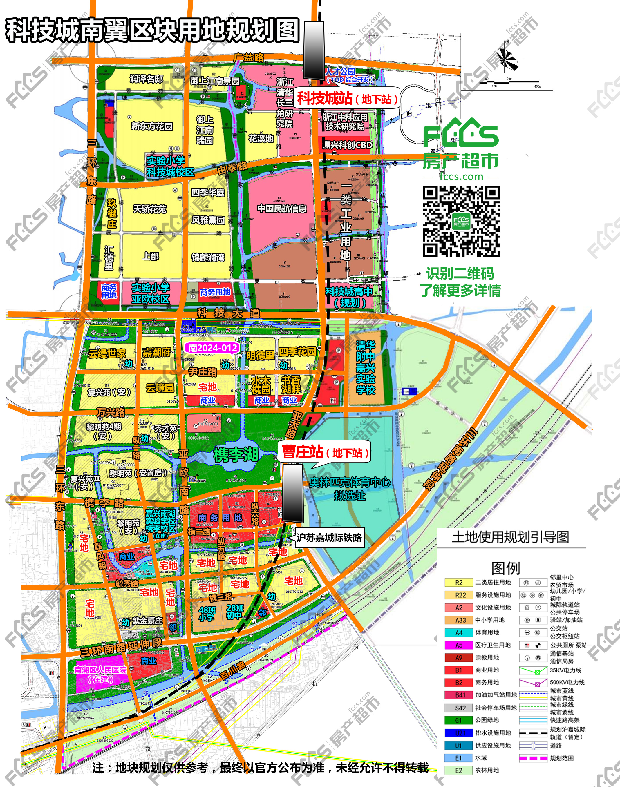 嘉興發(fā)展規(guī)劃最新消息，打造未來(lái)科技城市的新藍(lán)圖，嘉興未來(lái)科技城市新藍(lán)圖發(fā)展規(guī)劃最新消息揭秘