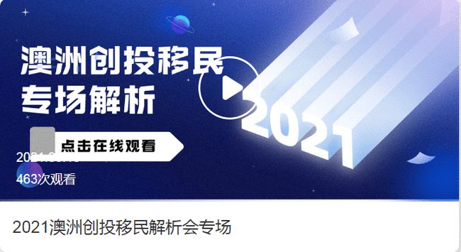 澳大利亞創(chuàng)業(yè)移民最新政策，機(jī)遇與挑戰(zhàn)并存，澳大利亞創(chuàng)業(yè)移民新政，機(jī)遇與挑戰(zhàn)的并存之路