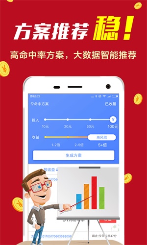 澳門 第1710頁
