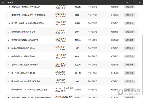 新澳門彩與香港彩的歷史開獎記錄走勢圖，探索與解析，澳門彩與香港彩歷史開獎記錄走勢圖解析及探索