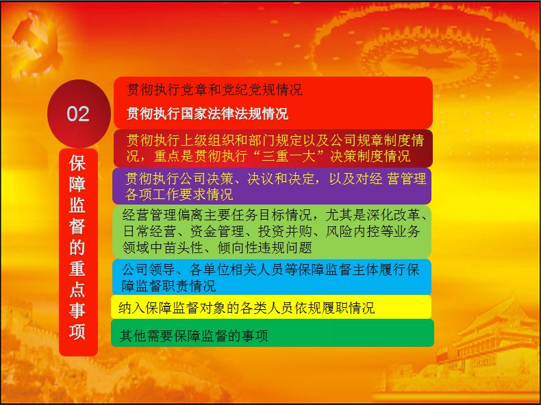 澳門王中王100期期中一期林,精細(xì)化策略落實(shí)探討_體驗(yàn)版63.474