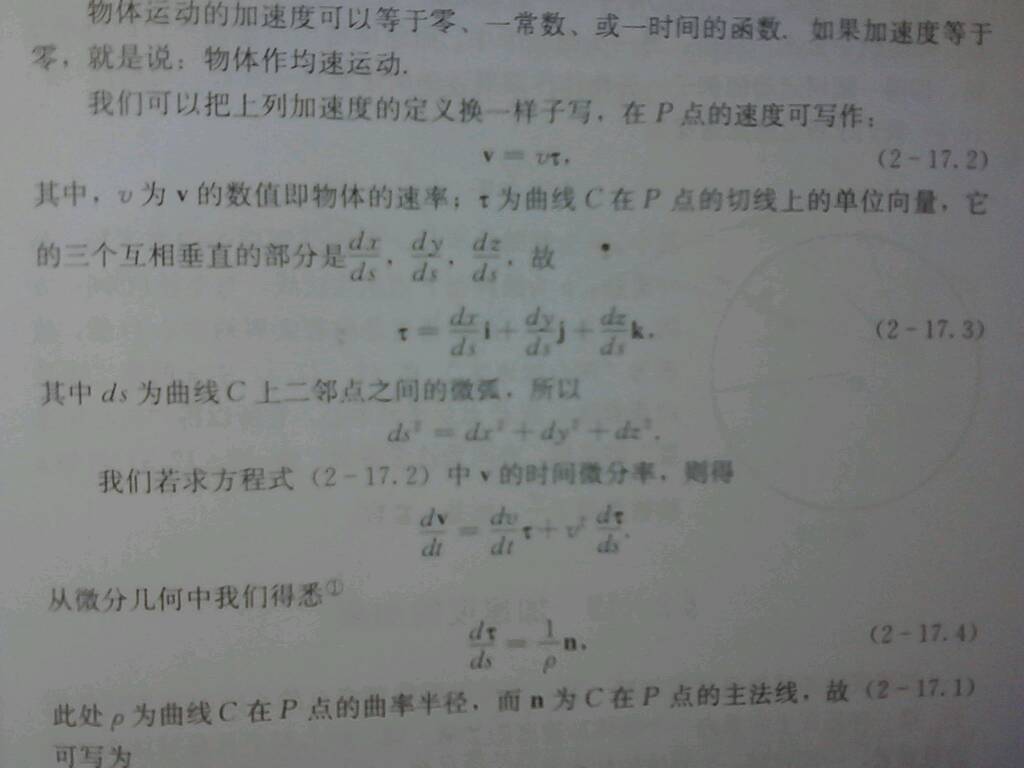 財(cái)經(jīng) 第1697頁