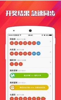 警惕新澳門(mén)彩4949的誘惑，遠(yuǎn)離非法博彩，守護(hù)個(gè)人安全，警惕新澳門(mén)彩4949的誘惑，守護(hù)個(gè)人安全，遠(yuǎn)離非法博彩陷阱