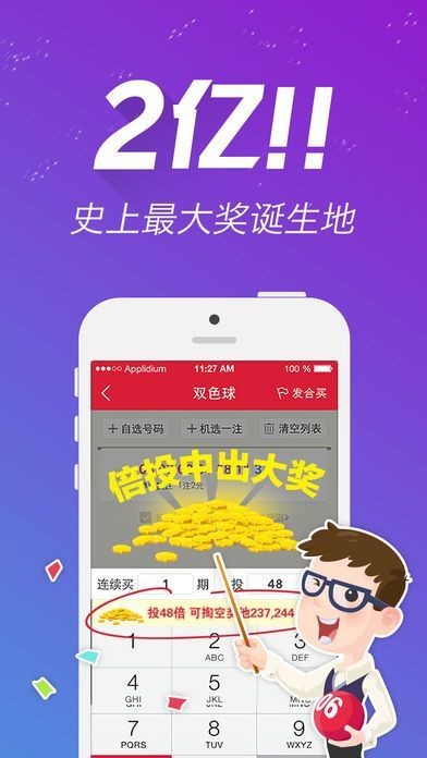 二四六好彩7777788888，探尋幸運(yùn)數(shù)字的魅力與背后的故事，探尋幸運(yùn)數(shù)字的魅力與背后故事，246好彩與連續(xù)數(shù)字組合的魅力解讀