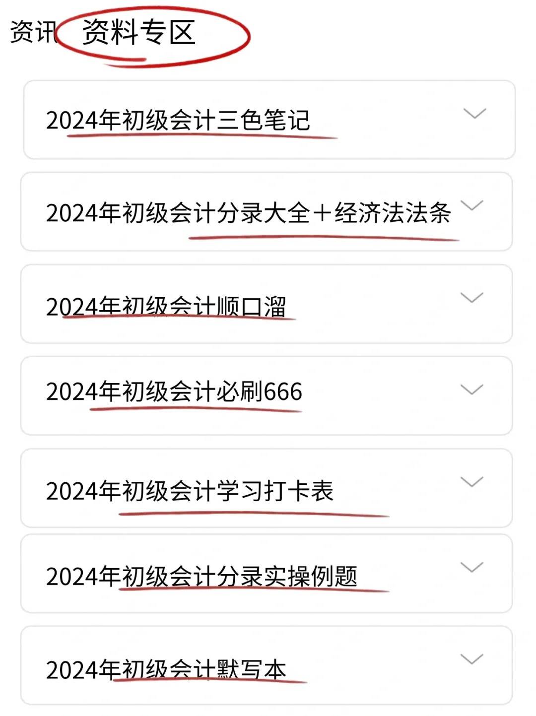 新澳天天開(kāi)獎(jiǎng)資料查詢(xún)與結(jié)果下載，警惕潛在風(fēng)險(xiǎn)與法律警示，警惕風(fēng)險(xiǎn)與法律警示，新澳天天開(kāi)獎(jiǎng)資料查詢(xún)與結(jié)果下載需謹(jǐn)慎對(duì)待