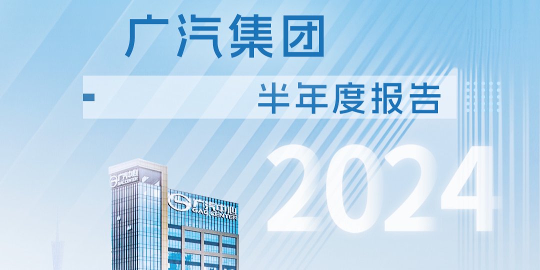 廣投集團，鐵飯碗還是企業(yè)發(fā)展的舞臺？，廣投集團，是鐵飯碗還是企業(yè)發(fā)展的廣闊舞臺？