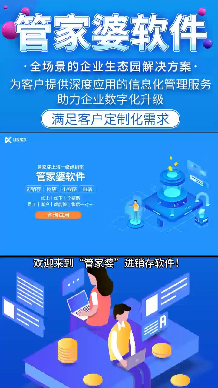 7777888888精準(zhǔn)管家婆,高速響應(yīng)方案解析_復(fù)古版66.549