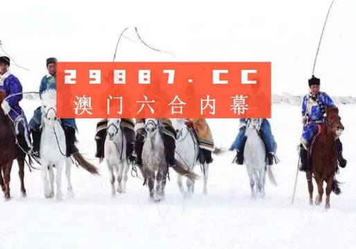 澳門開獎(jiǎng)結(jié)果2023年年度回顧與展望，澳門開獎(jiǎng)結(jié)果2023年年度回顧與展望，趨勢(shì)分析與預(yù)測(cè)