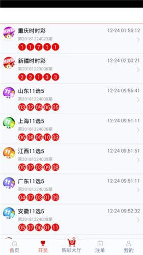 2024澳門管家婆一肖,最新正品解答落實(shí)_經(jīng)典版172.312