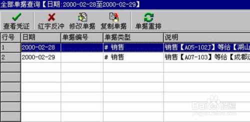 管家婆一肖一碼正確100,動(dòng)態(tài)調(diào)整策略執(zhí)行_豪華版14.411