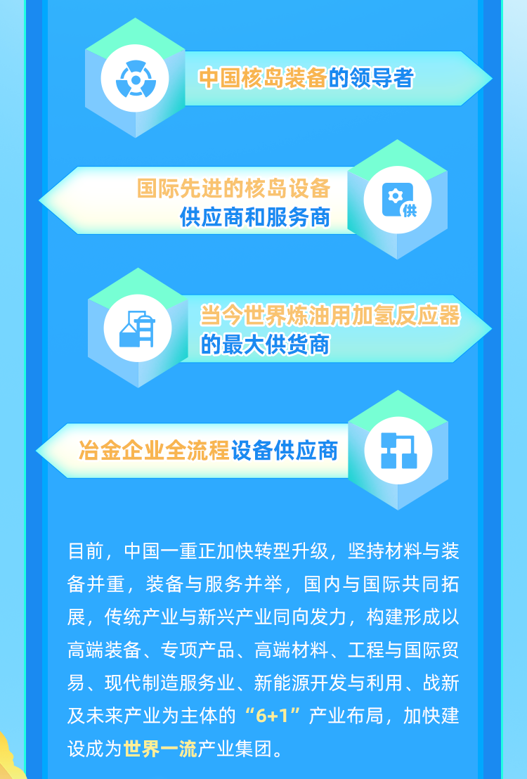 海螺集團(tuán)2025校園招聘，探尋未來人才，共筑企業(yè)輝煌，海螺集團(tuán)2025校園招聘啟幕，共筑輝煌，探尋未來人才之路