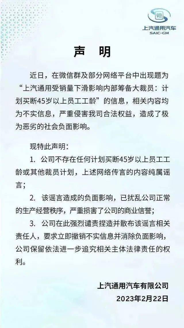 中升集團(tuán)變相辭退員工的背后故事，中升集團(tuán)背后的員工變相辭退風(fēng)波