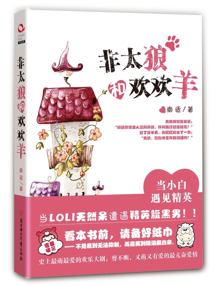 南適最新小說，探索未知的魅力，南適最新小說，探索未知的魅力