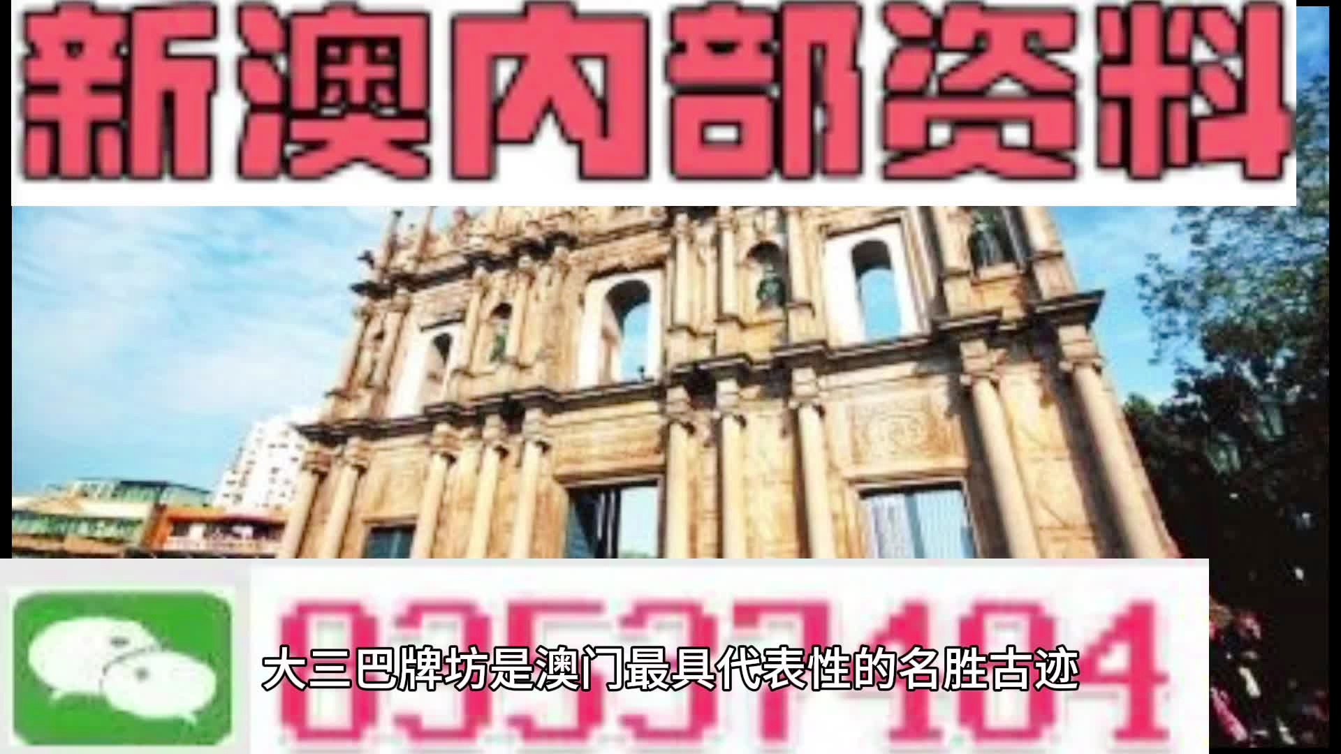 新奧天天精準(zhǔn)資料大全，探索與解析，新奧天天精準(zhǔn)資料大全，深度探索與全面解析