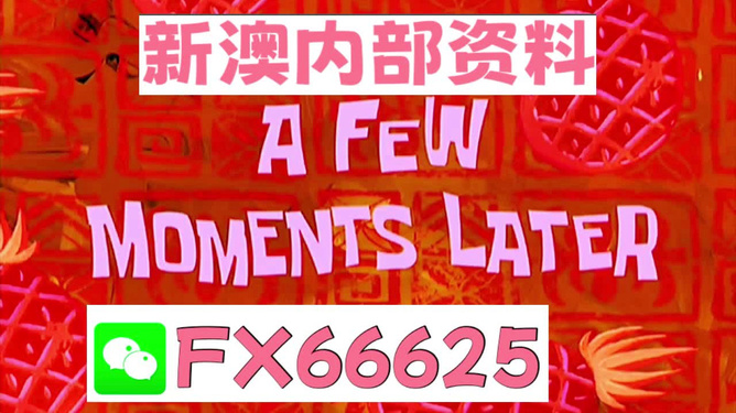 關(guān)于新澳全年免費資料大全的探討與警示——警惕違法犯罪問題的重要性，新澳全年免費資料背后的風險與警示，警惕違法犯罪問題的重要性