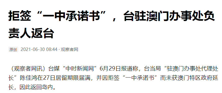 澳門一碼一肖一待一中四不像，探索與解讀，澳門一碼一肖一待一中四不像背后的犯罪問題解讀