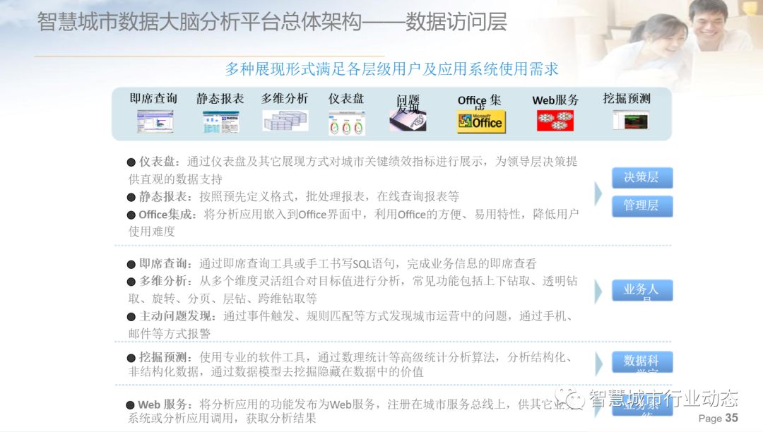 警惕虛假信息陷阱，新奧精準資料與彩吧助手的真相揭示，警惕虛假信息陷阱，揭示新奧精準資料與彩吧助手的真相