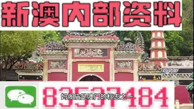 澳門三肖三碼精準(zhǔn)預(yù)測(cè)與黃大仙的傳說(shuō)——揭示背后的違法犯罪問(wèn)題，澳門三肖三碼精準(zhǔn)預(yù)測(cè)與黃大仙傳說(shuō)背后的違法犯罪問(wèn)題揭秘