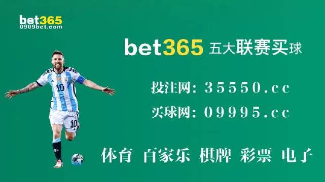 警惕虛假博彩信息，切勿參與非法賭博活動——以澳門今晚開碼料為例，警惕虛假博彩信息，澳門今晚開碼料背后的犯罪風險與賭博危害