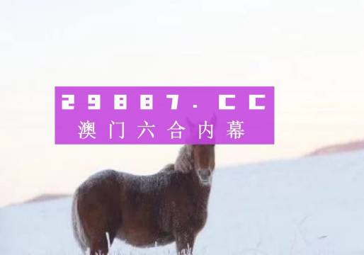 澳門今晚必開一肖一特，理性看待彩票與避免犯罪風(fēng)險，澳門彩票，理性投注與避免犯罪風(fēng)險的重要性