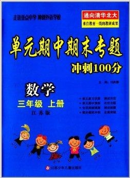 澳門(mén)三肖三碼精準(zhǔn)100%黃大仙，揭示背后的違法犯罪問(wèn)題，澳門(mén)三肖三碼精準(zhǔn)與黃大仙背后的違法犯罪問(wèn)題揭秘