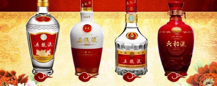 五糧液旗下五大品牌，品質(zhì)與戰(zhàn)略的完美結(jié)合，五糧液旗下五大品牌，品質(zhì)卓越，戰(zhàn)略共贏