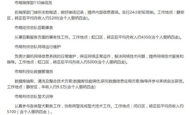 南航有編制的正式工工資待遇解析，南航正式工工資待遇深度解析