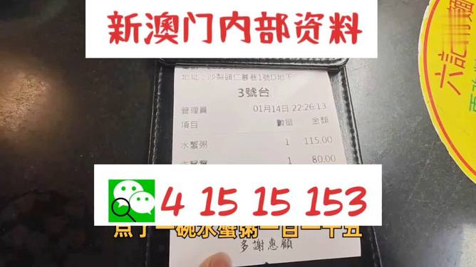 關于新澳門正版免費資料的查詢問題及注意事項，澳門正版免費資料查詢指南及注意事項