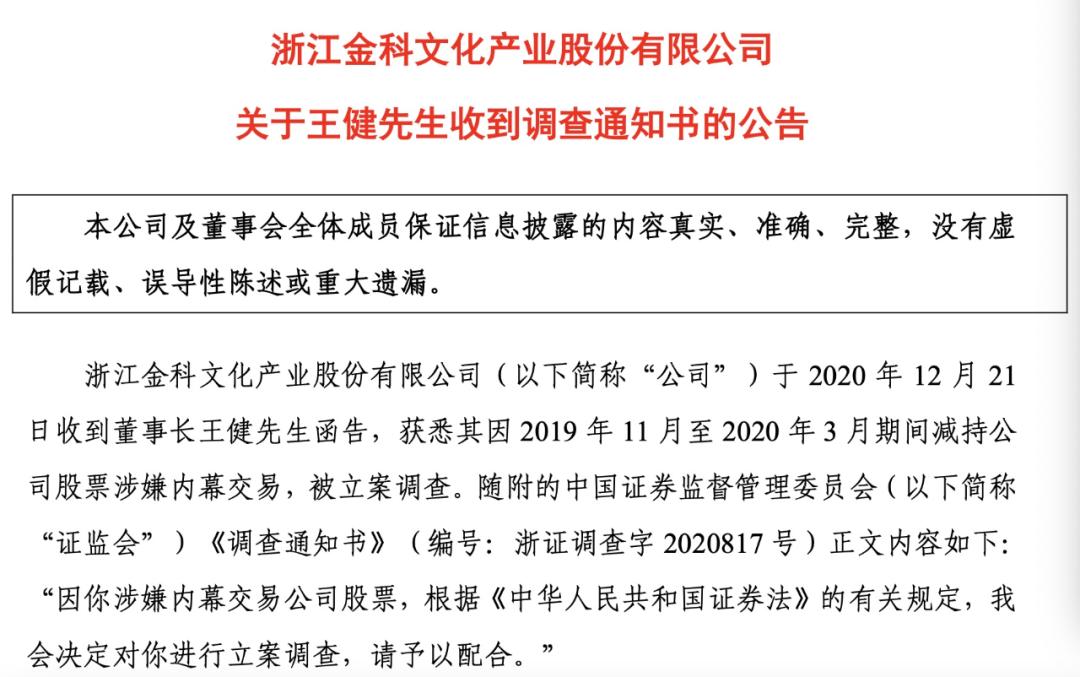 北京銀行王健退休離任，金融巨擘的輝煌職業(yè)生涯與未來展望，北京銀行王健退休離任，金融巨擘的輝煌職業(yè)生涯及未來展望