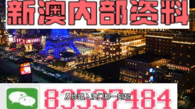 關(guān)于所謂的2024新澳門精準(zhǔn)免費(fèi)大全的警示——警惕違法犯罪行為，警惕2024新澳門精準(zhǔn)免費(fèi)大全，防范違法犯罪行為的重要性