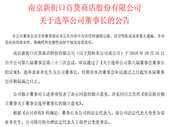 卜江勇最新的探索與成就，引領(lǐng)未來(lái)的先鋒力量，卜江勇，最新探索與成就鑄就先鋒力量