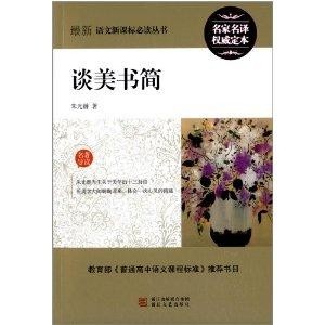 最新書籍中的美，探索與發(fā)現(xiàn)，新書之美，探索與發(fā)現(xiàn)之旅