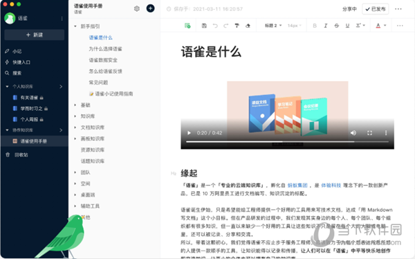 澳門正版內部免費資料,靈活操作方案_N版62.28