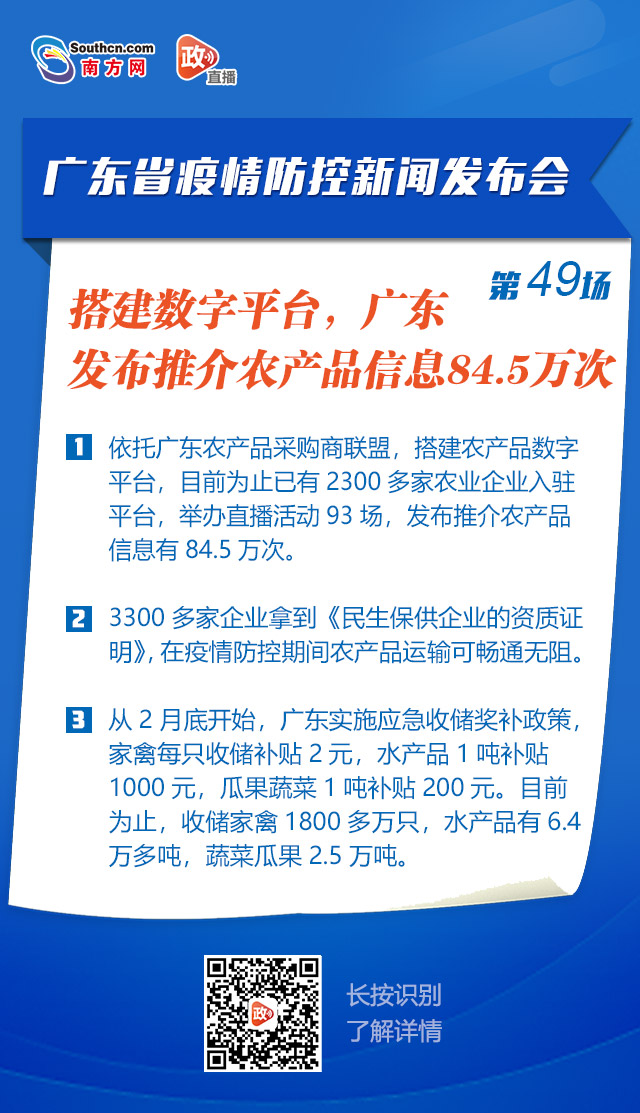 廣東最新防控措施與策略，筑牢疫情防控防線，廣東疫情防控新措施筑牢防線，堅決遏制疫情擴(kuò)散勢頭