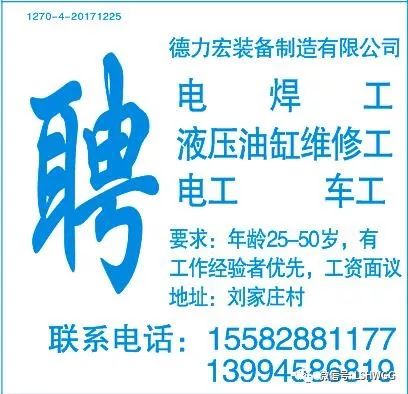 最新人壽招聘，探尋職業(yè)發(fā)展的黃金機(jī)會(huì)，最新人壽招聘啟事，探尋職業(yè)黃金發(fā)展機(jī)會(huì)