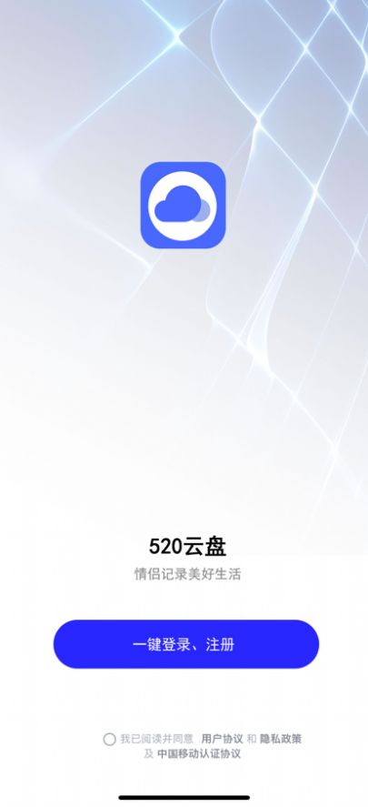 最新云盤app，重塑個人云存儲體驗，最新云盤app重塑個人云存儲體驗的革命性變革