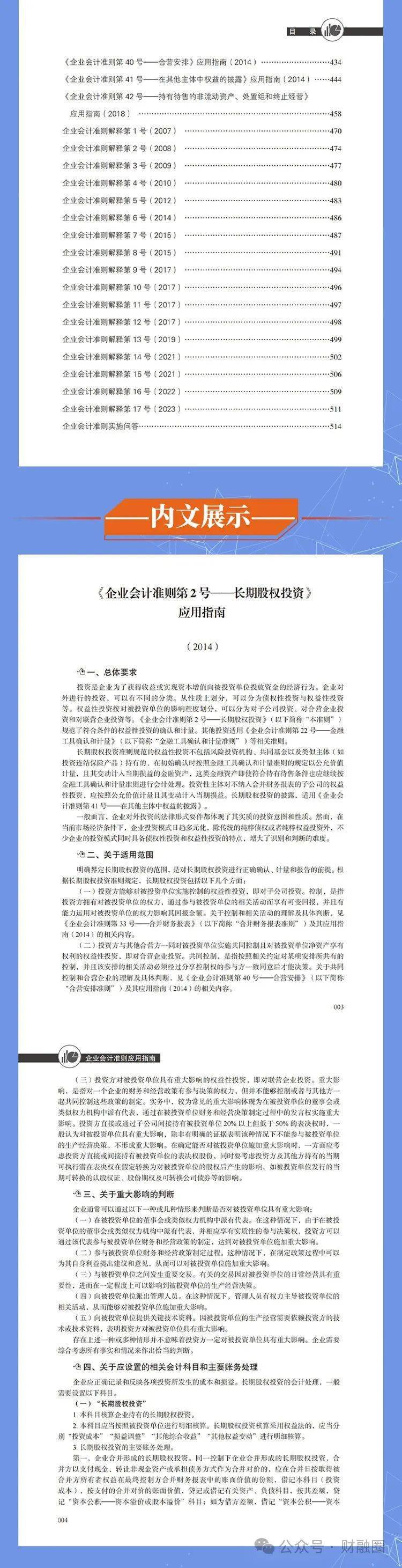 探索未知領(lǐng)域，2024全年資料免費(fèi)大全，探索未知領(lǐng)域，2024全年資料免費(fèi)大全揭秘