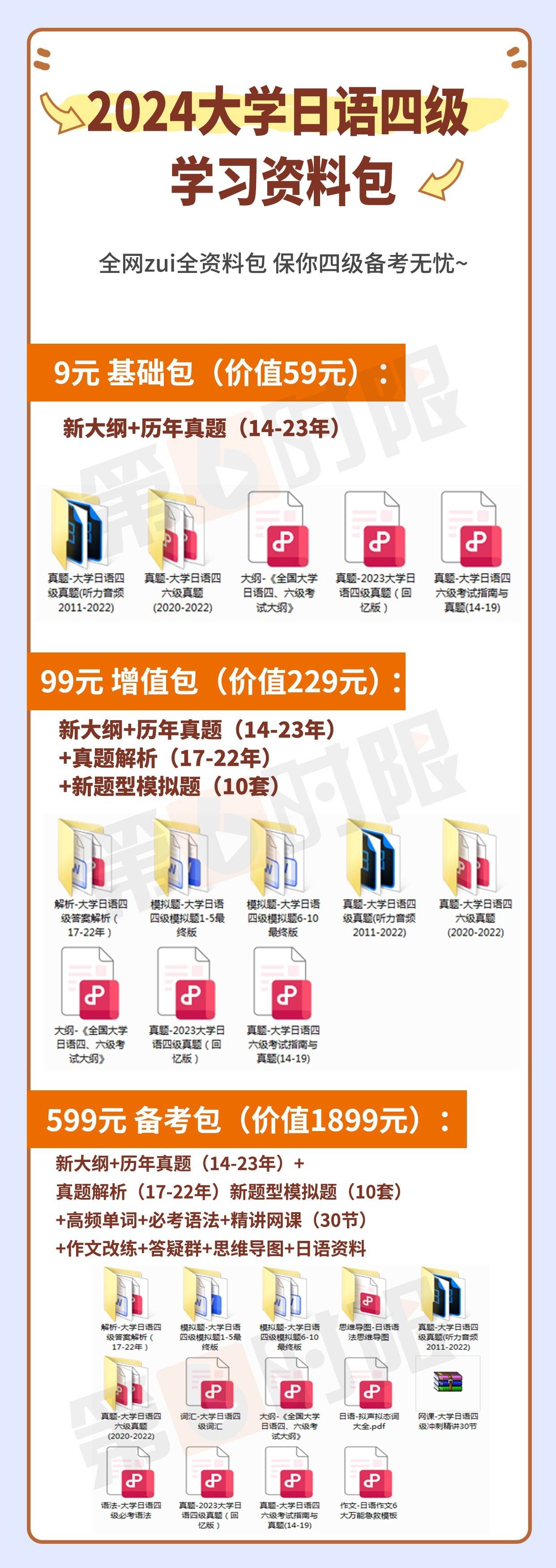 2024年正版資料免費大全視頻，探索與啟示，探索與啟示，2024正版資料免費視頻大全