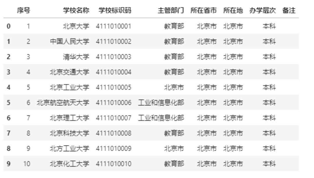 澳門三肖三碼精準一澳門，揭示犯罪背后的真相與應對之道，澳門三肖三碼精準背后的犯罪真相與應對策略