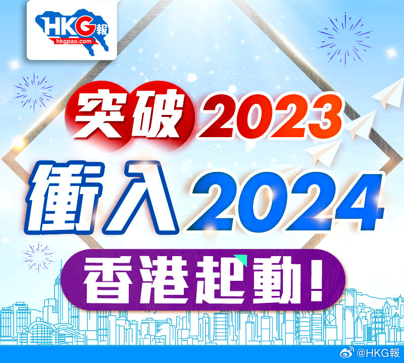 探索未來，2024全年資料免費(fèi)大全，探索未來，2024全年資料免費(fèi)總匯編