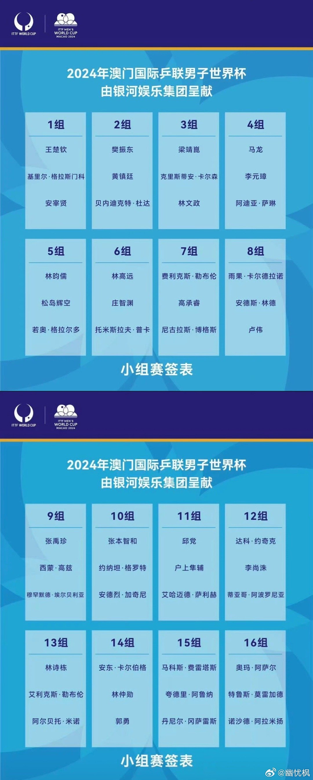 新2024澳門兔費(fèi)資料，探索澳門文化的魅力與機(jī)遇，澳門文化魅力與機(jī)遇揭秘，2024兔年全新資料免費(fèi)探索