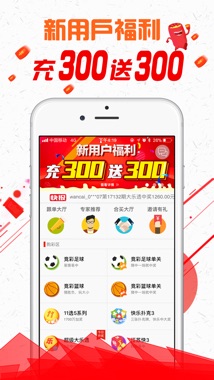 二四六天好彩(944cc)免費資料大全2022,新興技術推進策略_策略版29.588