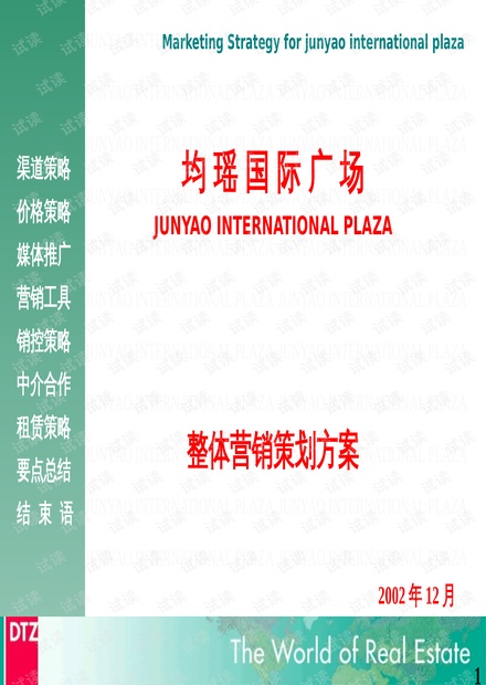 2024新澳精準資料大全,實效設計解析策略_HD55.959