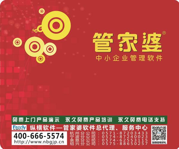 7777888888管家婆網(wǎng)一,深層數(shù)據(jù)應(yīng)用執(zhí)行_安卓77.259